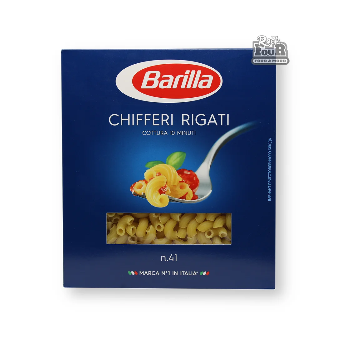 Макароны «Barilla Chifferi Rigati №41» 450г